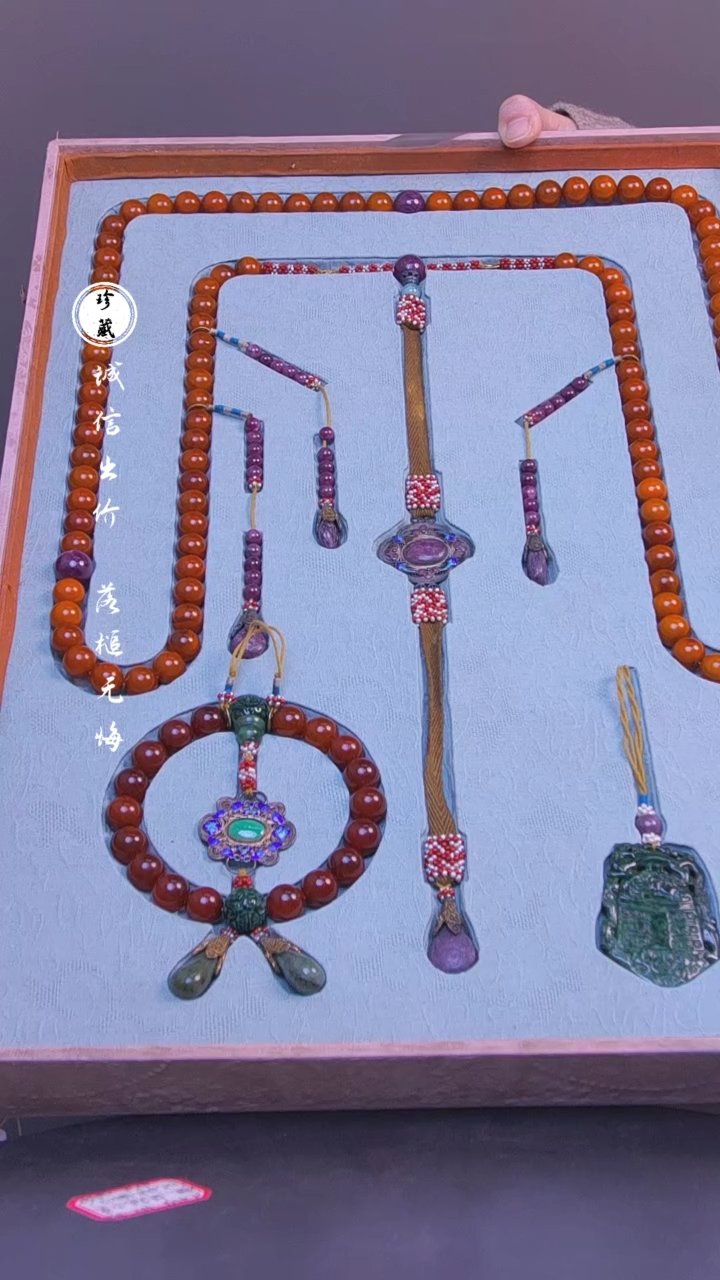 【闪购商品】银鎏金背云+蜜蜡朝珠一套  X雪