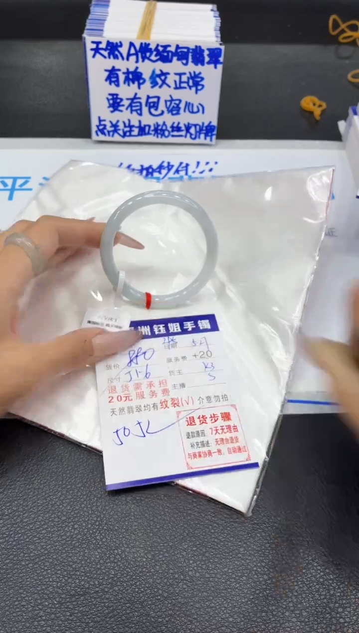 翡翠手镯未镶嵌11111111111