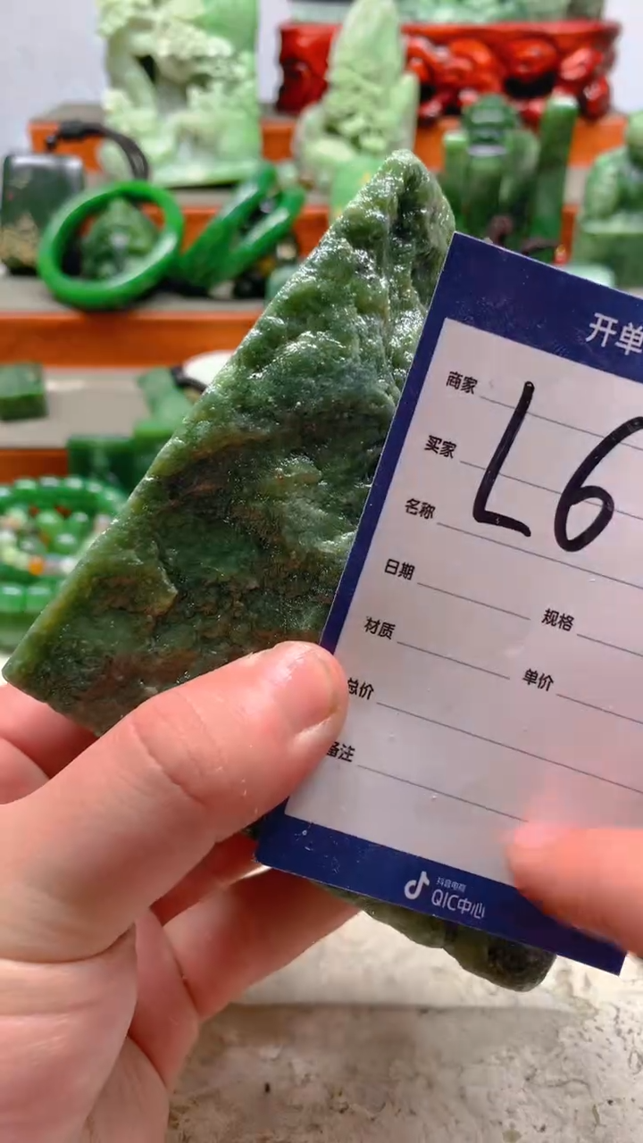 【闪购商品】和田玉珠宝半成品未镶嵌1