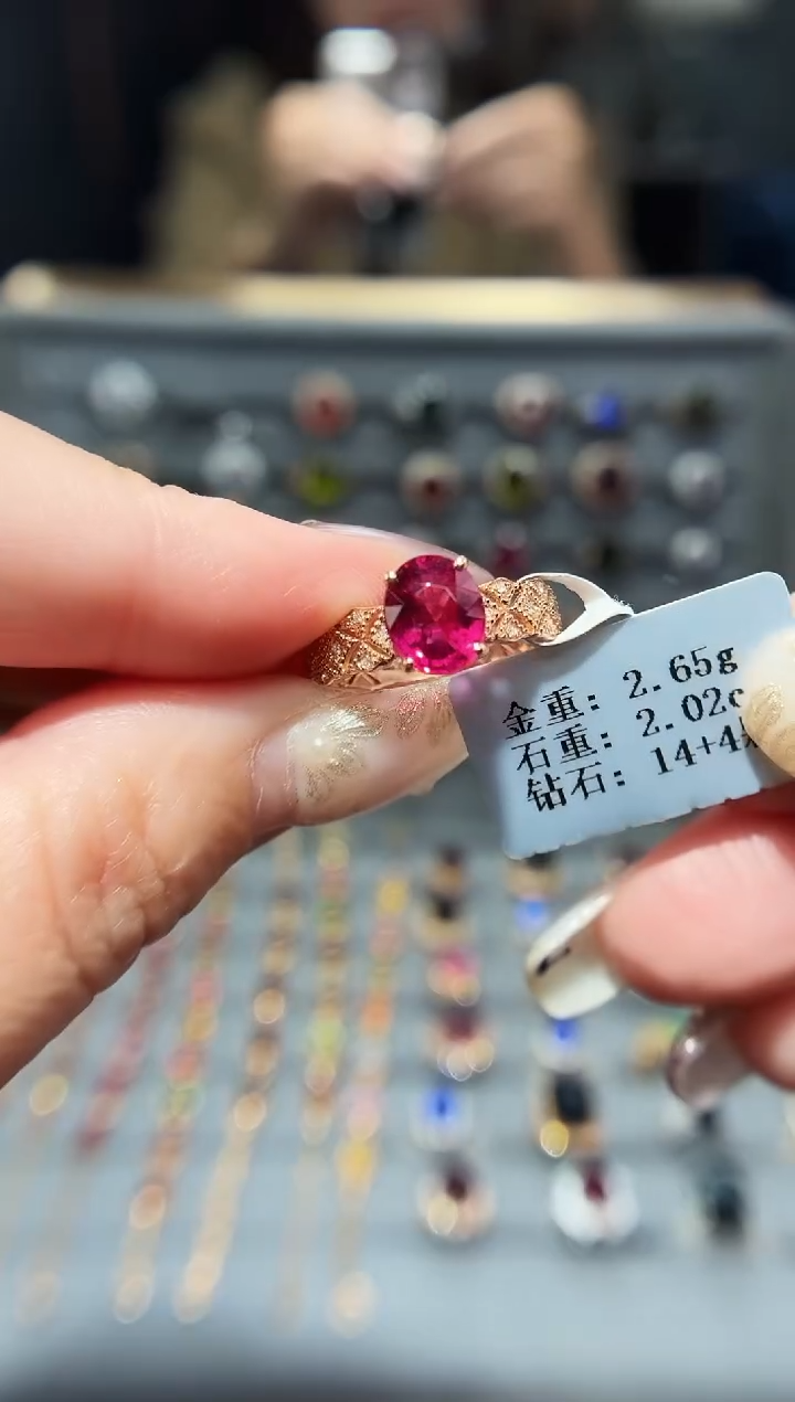 18K金镶嵌戒指碧玺2.02.