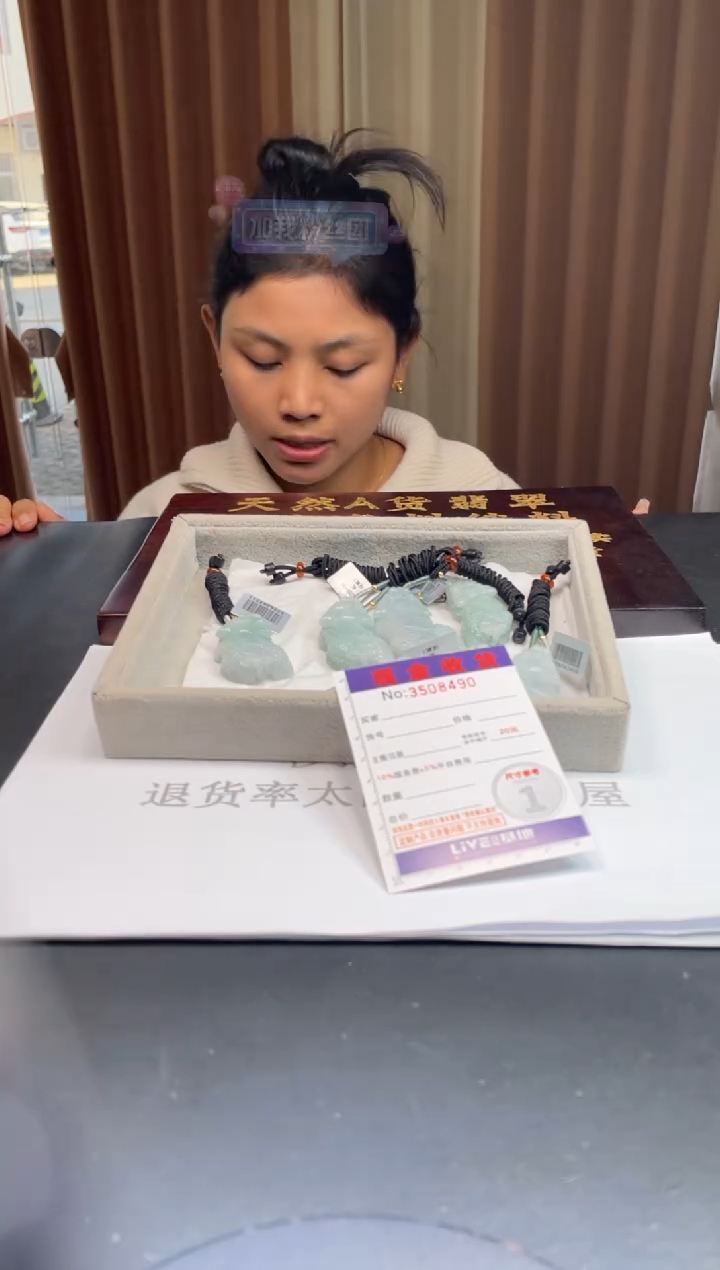 未镶嵌挂件翡翠多样性发其一拍一发一8490