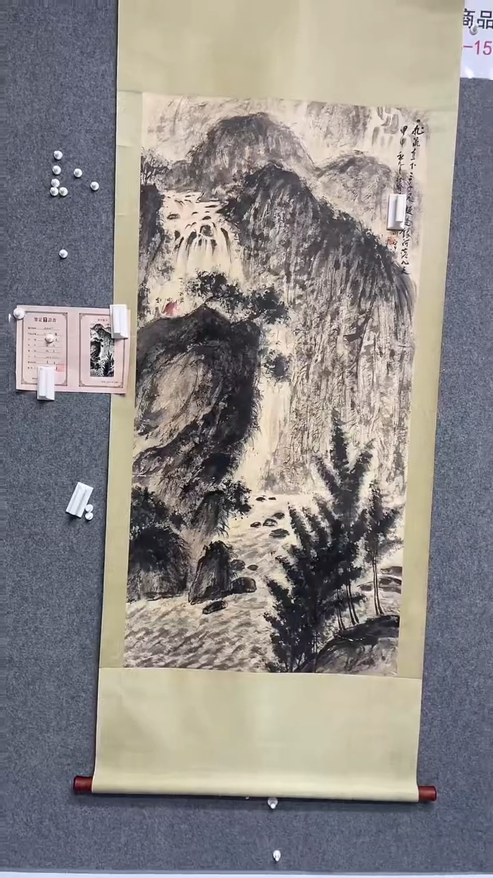 【闪购商品】书法书法古韵书画店甄选藏画