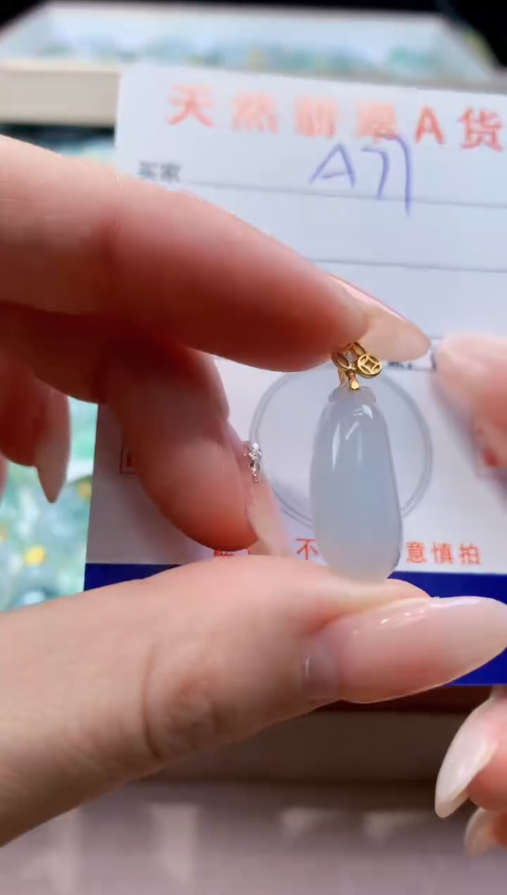 颈饰未镶嵌翡翠天然缅甸a货翡翠
