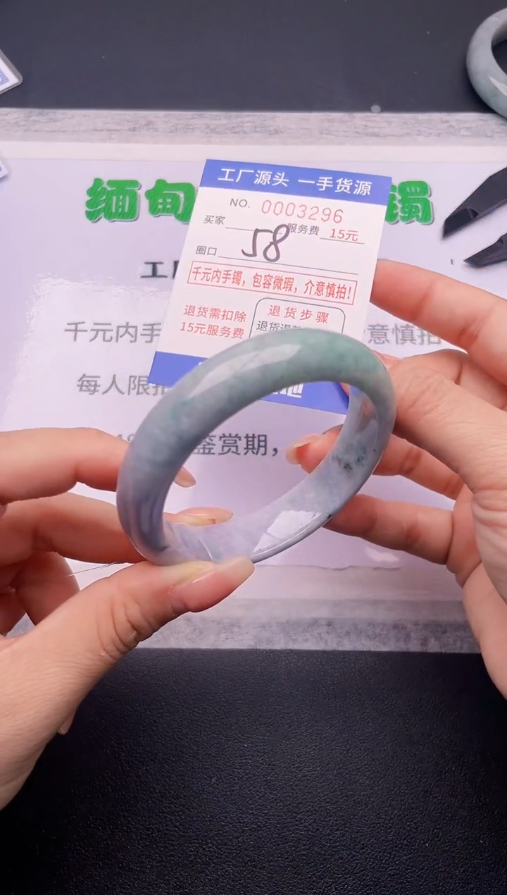 翡翠手镯未镶嵌96按订单图片拍下发货