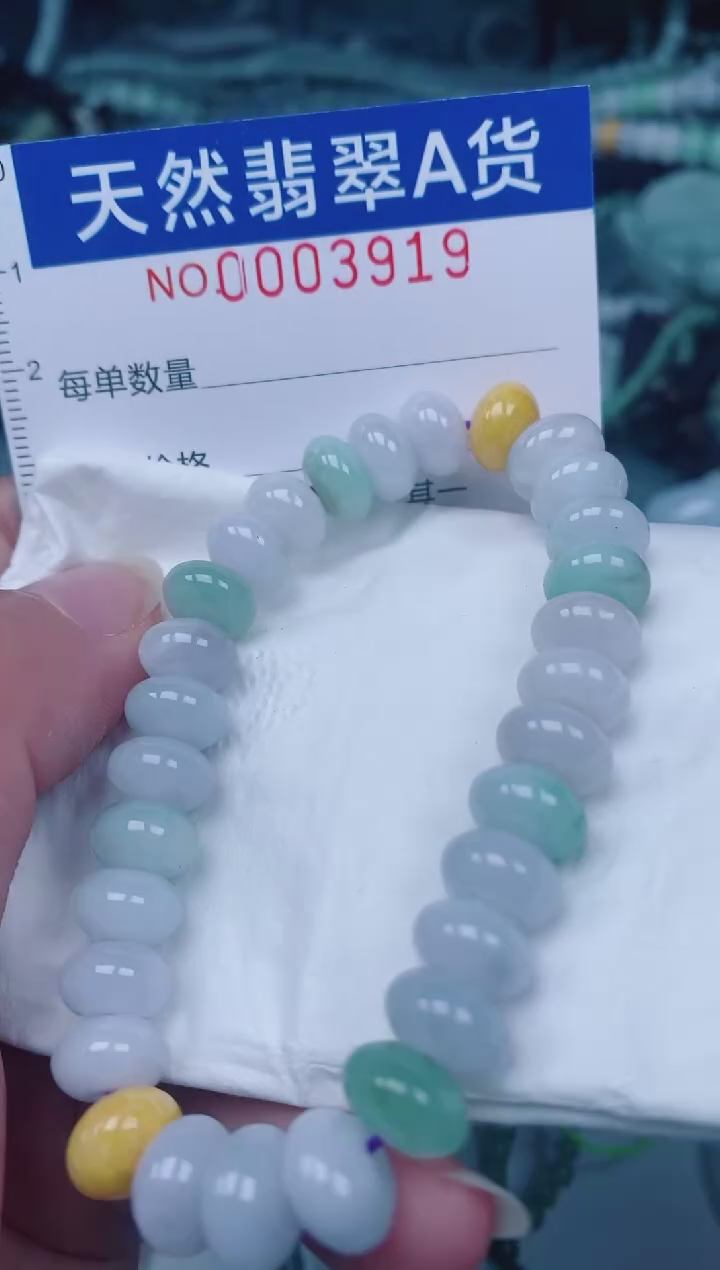 颈饰未镶嵌翡翠00003919