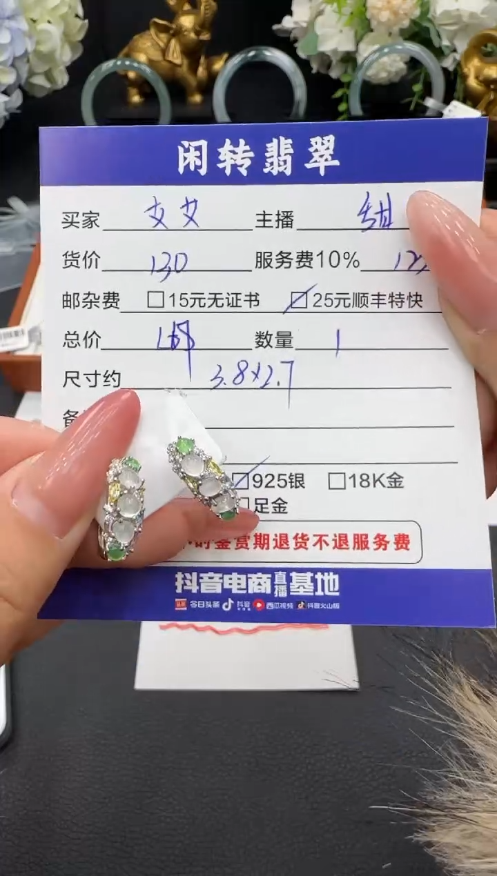 银S925镶嵌翡翠耳饰艾****?耳饰