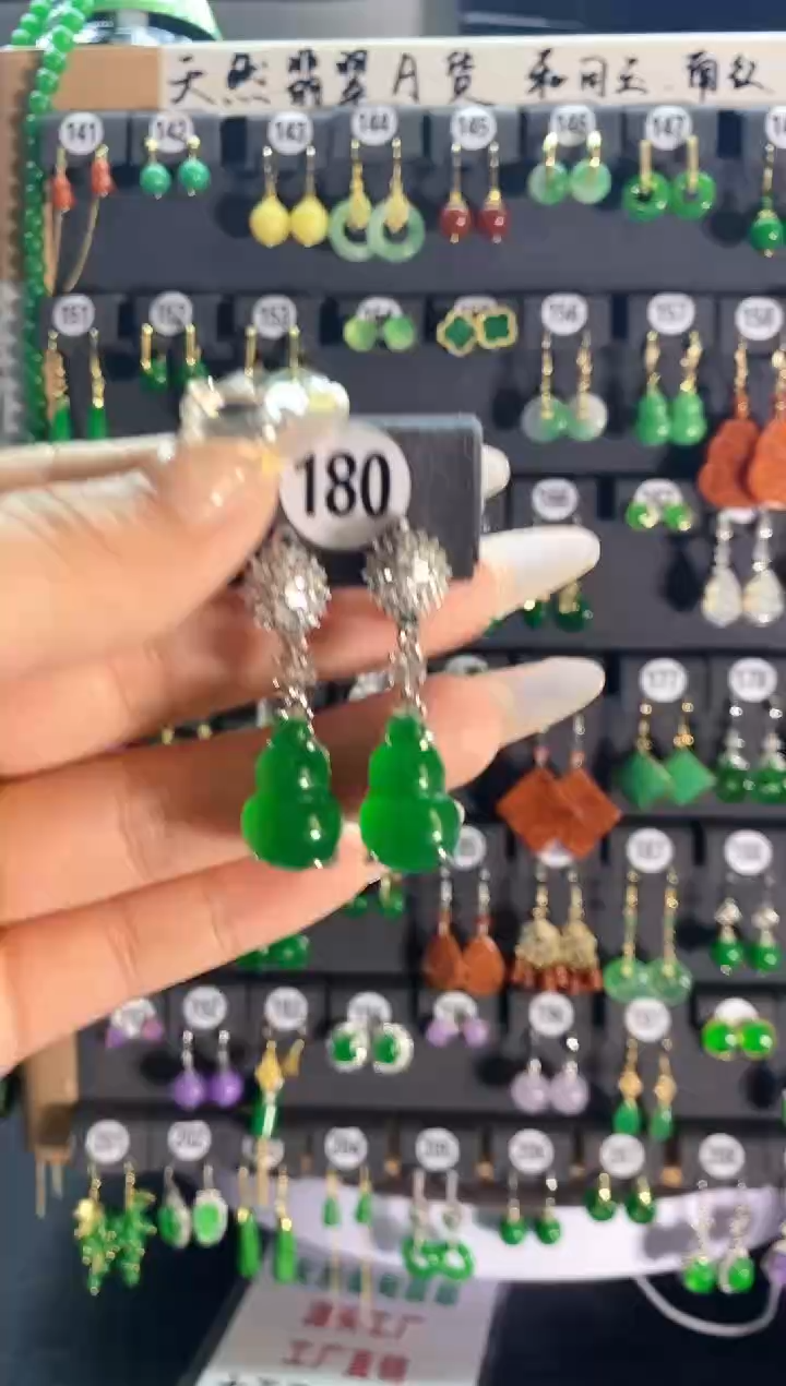 【闪购商品】翡翠颈饰银S925镶嵌180...