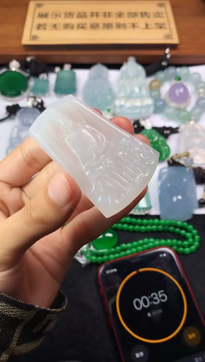 【闪购商品】定制翡翠未镶嵌5002毛货不退不换