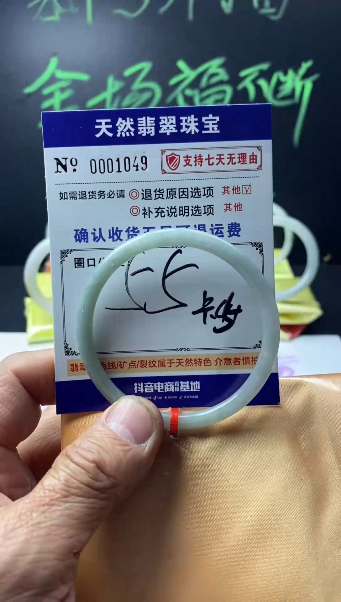 未镶嵌手镯翡翠翡翠叮当镯公主镯美人条手镯