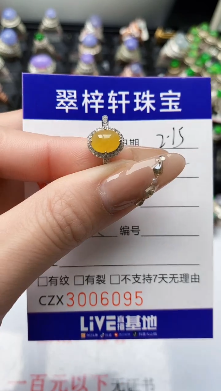 【闪购商品】翡翠戒指银S925镶嵌/6095