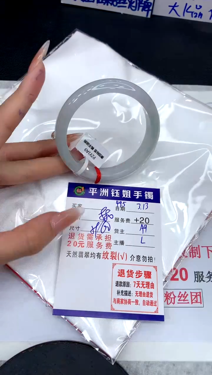 【闪购商品】翡翠未镶嵌手镯11111111111