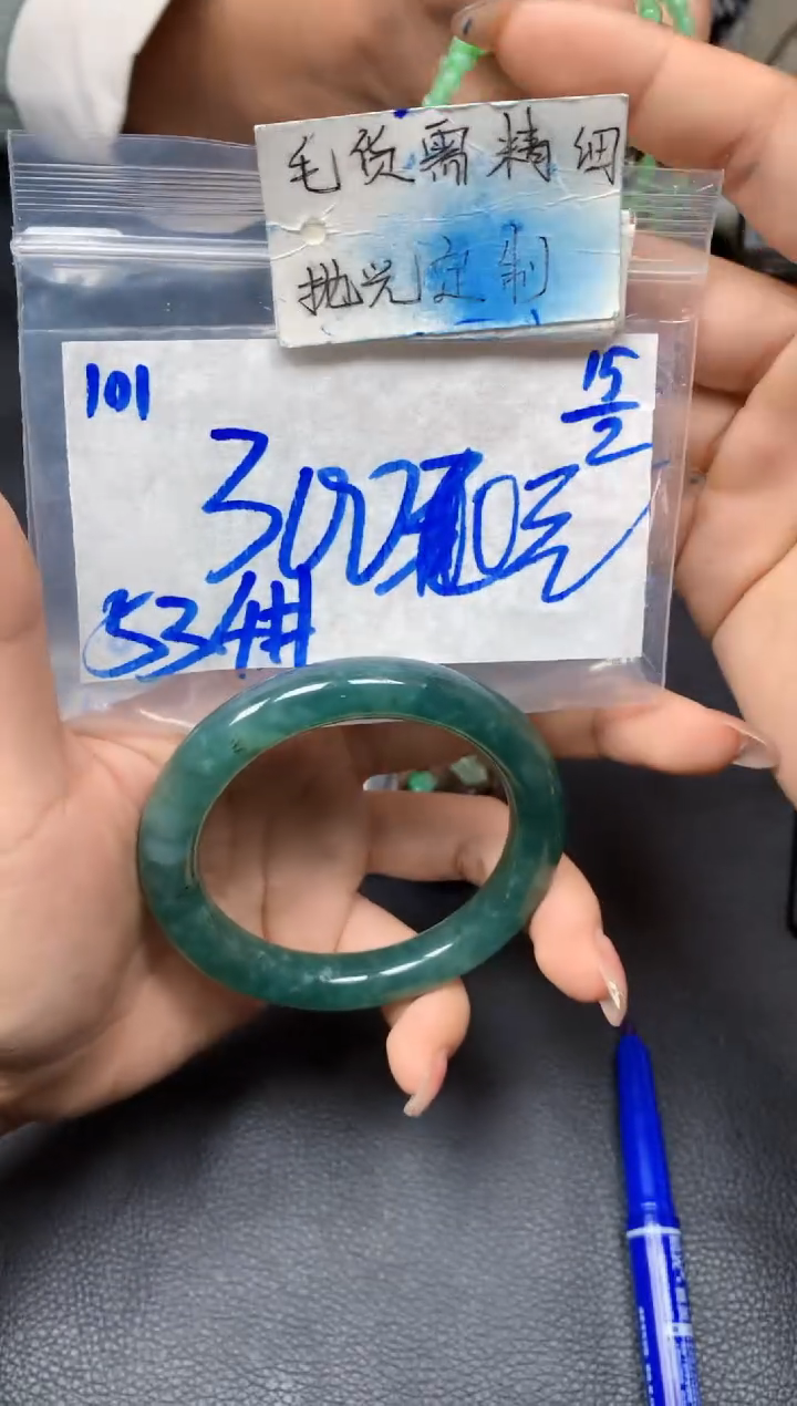【闪购商品】定制翡翠未镶嵌101毛货需精细抛光手镯多样性拍一发一
