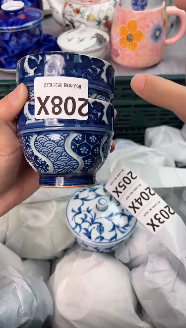 【闪购商品】碗208X瓷器瓷器瓷器瓷器