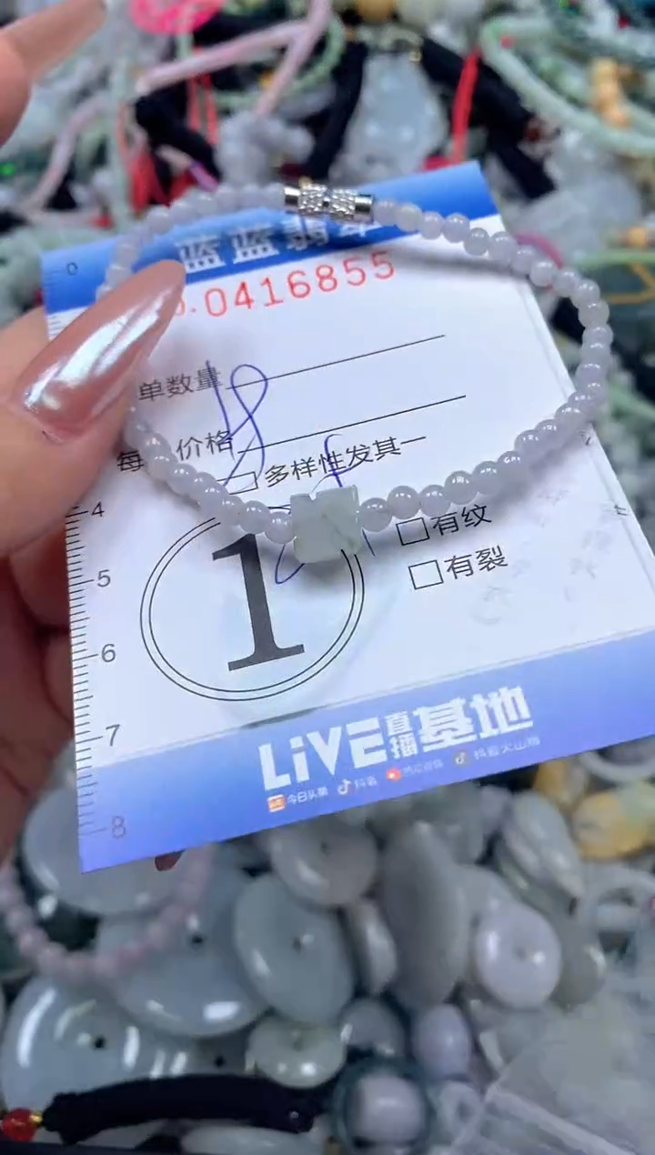 颈饰未镶嵌翡翠闪购0416855qq