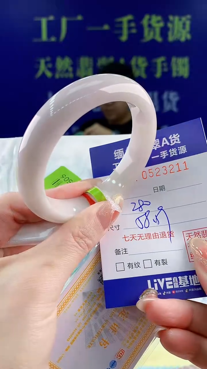 【闪购商品】翡翠手镯未镶嵌天然翡翠A货11