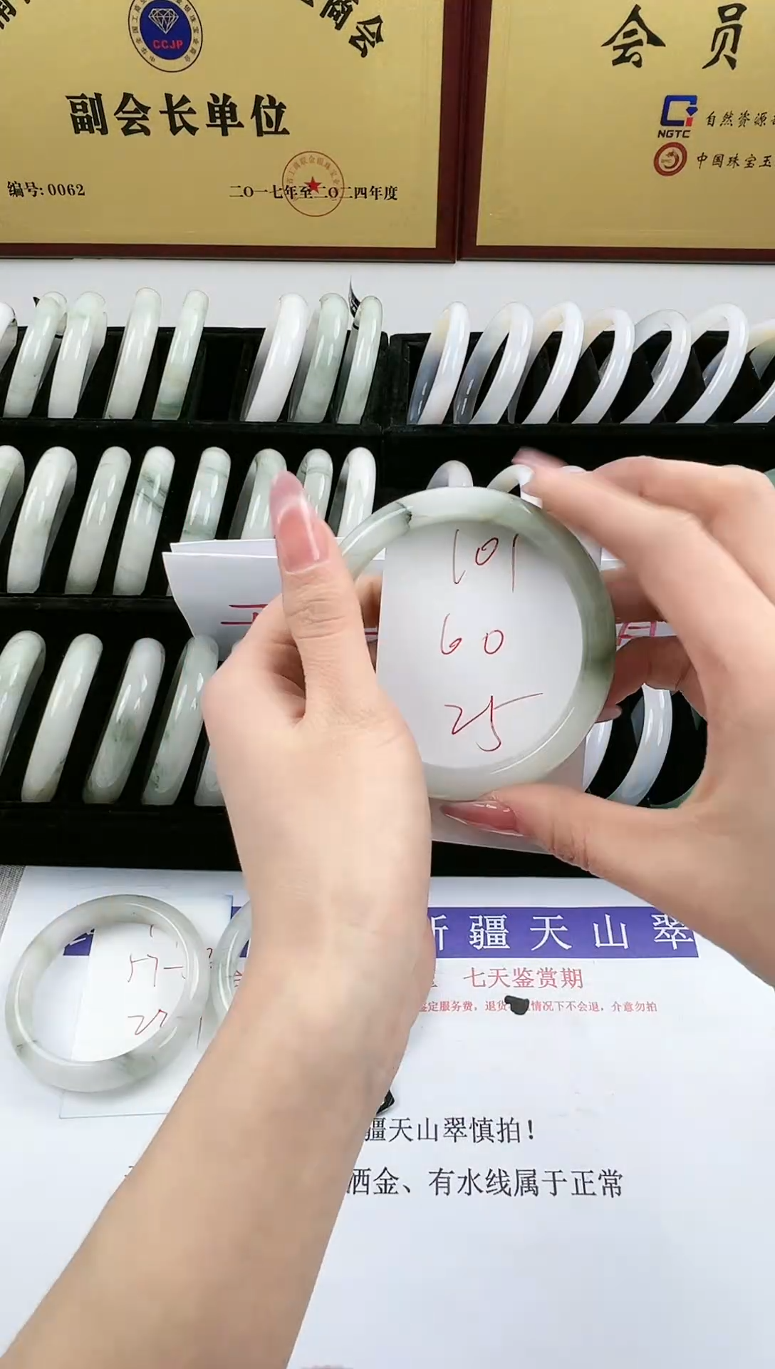 未镶嵌手镯石英质玉101