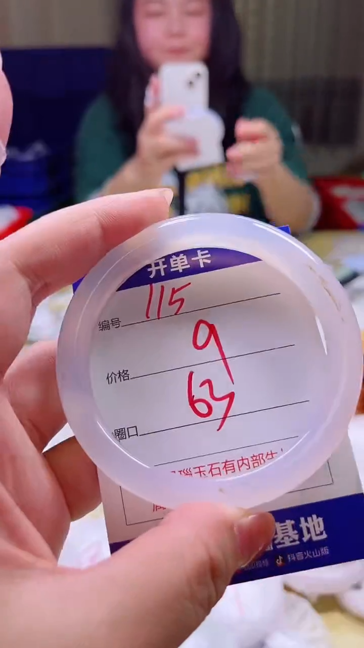 玛瑙/玉髓手镯未镶嵌115