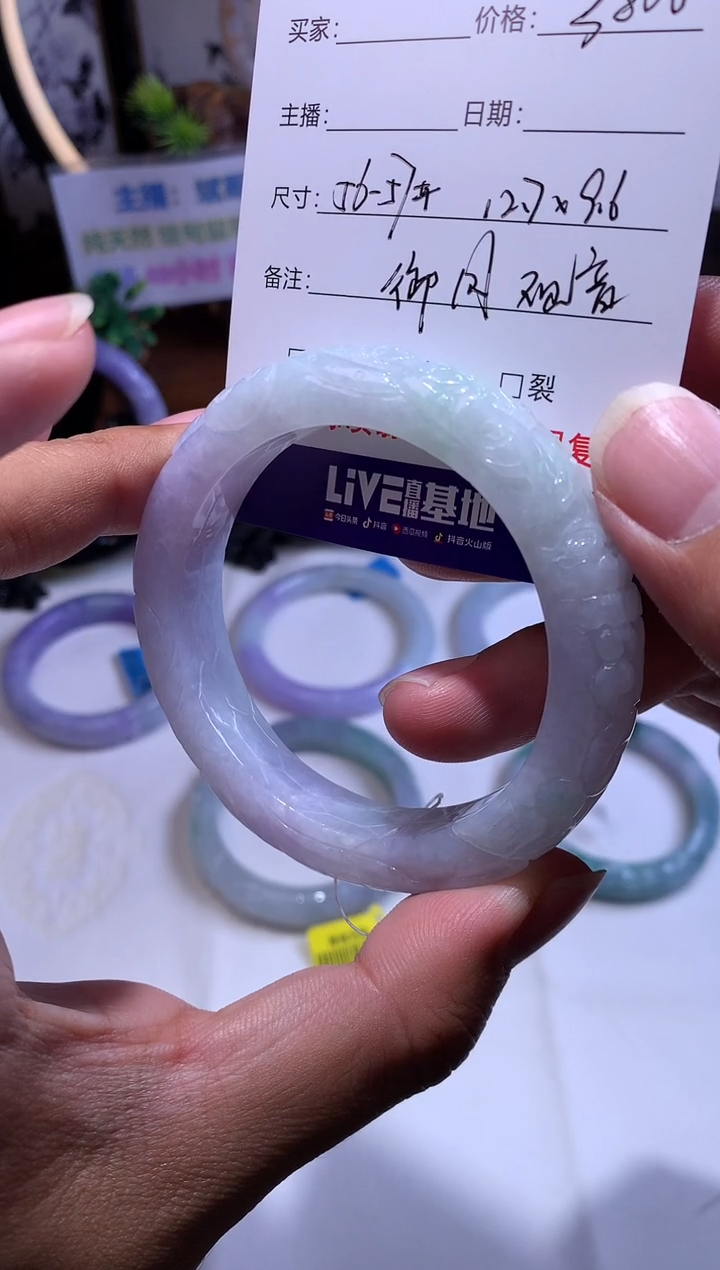 【闪购商品】翡翠手镯未镶嵌正圈56