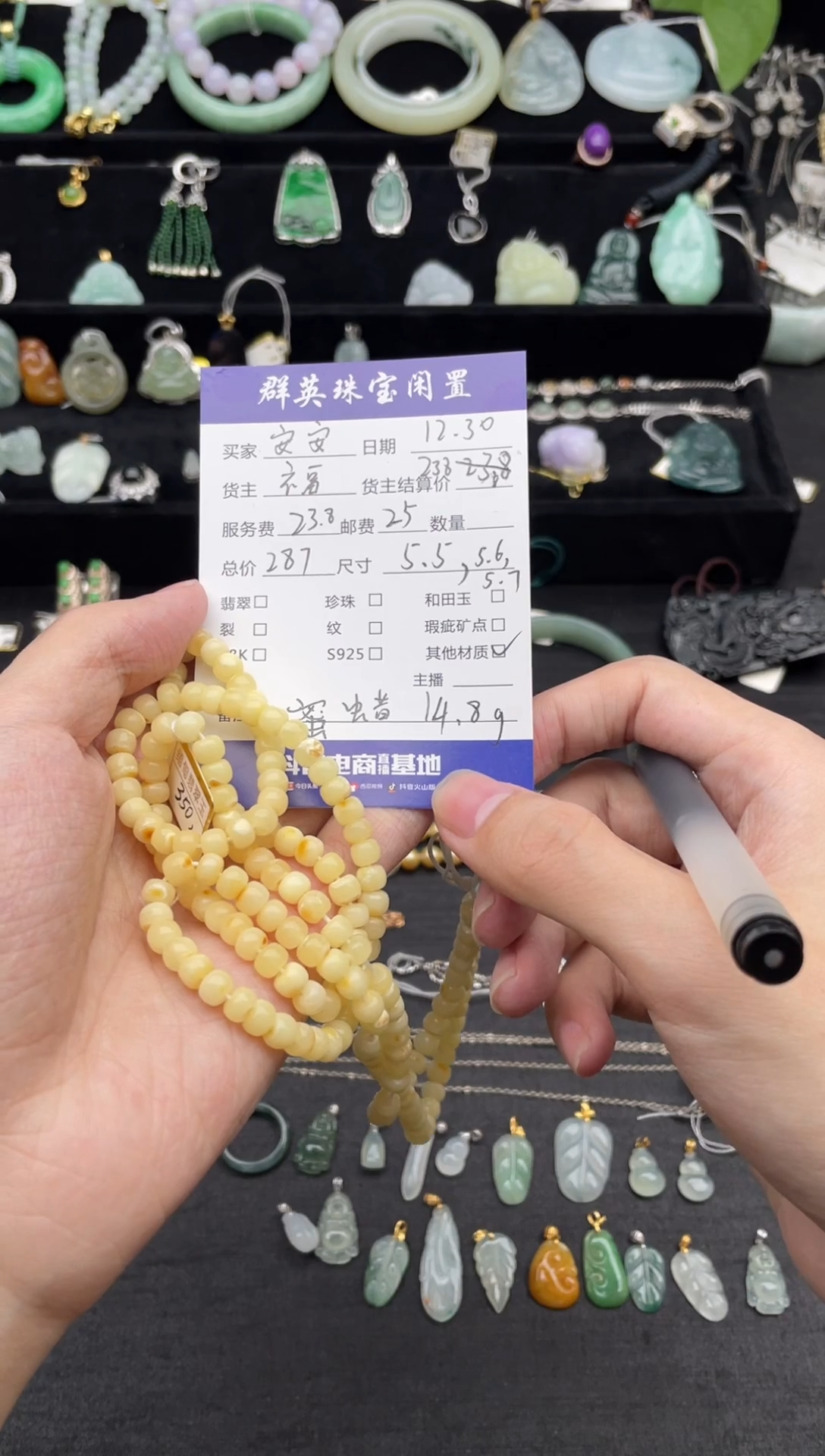 蜜蜡颈饰未镶嵌安*项链