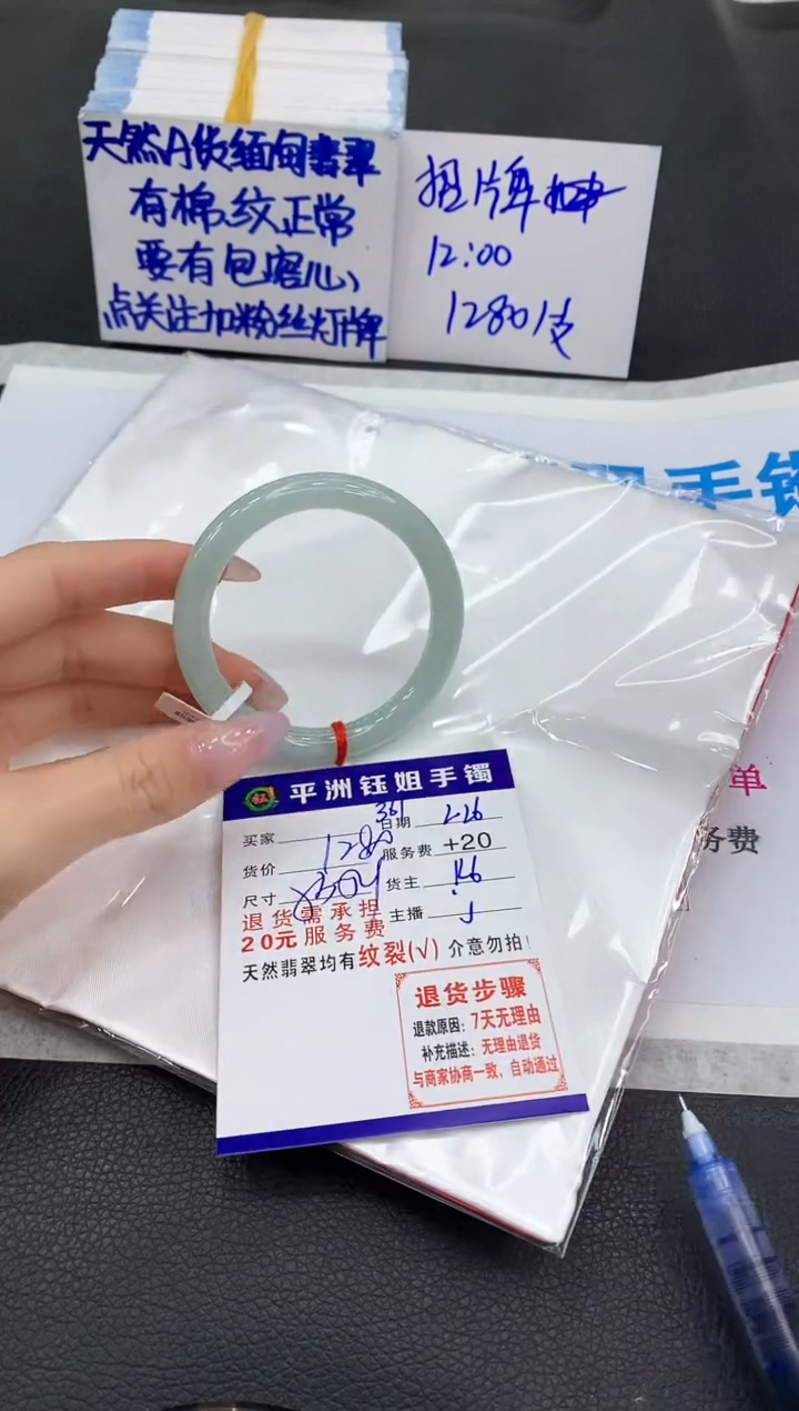 【闪购商品】翡翠手镯未镶嵌11111111