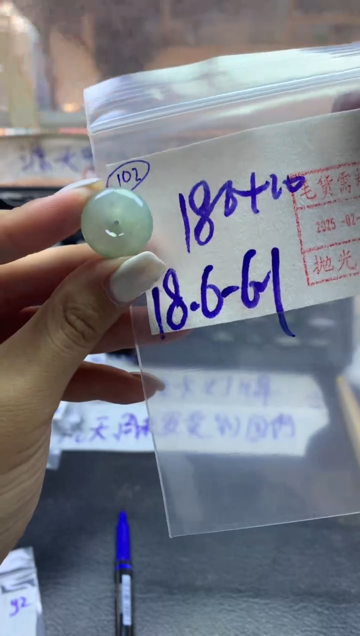 【闪购商品】定制翡翠未镶嵌扣子190元毛货需精抛光发