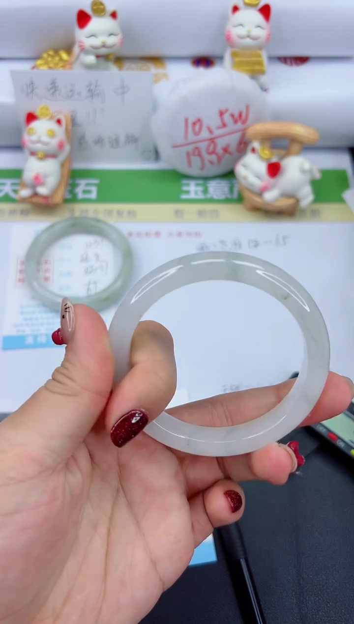 【闪购商品】石英质玉手镯未镶嵌1232-58.5