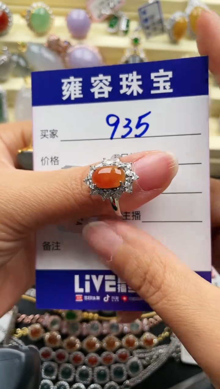 【闪购商品】翡翠戒指银S925镶嵌天然A货翡翠 S925银镶嵌