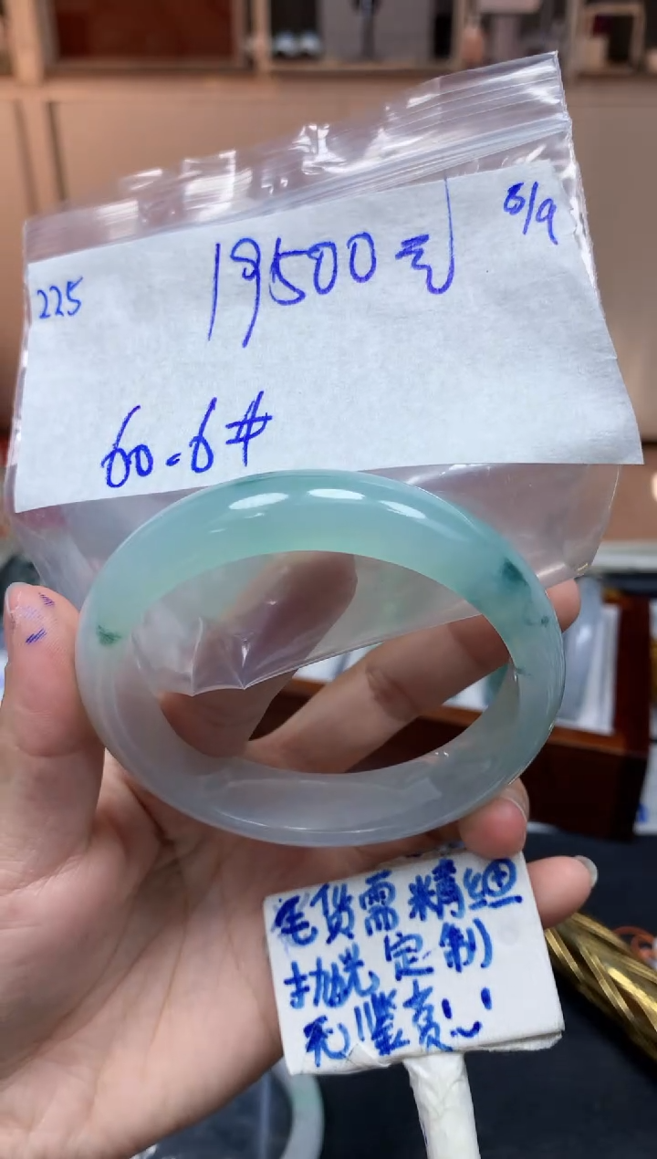 未镶嵌定制翡翠225毛货需精细抛光手镯拍一发一
