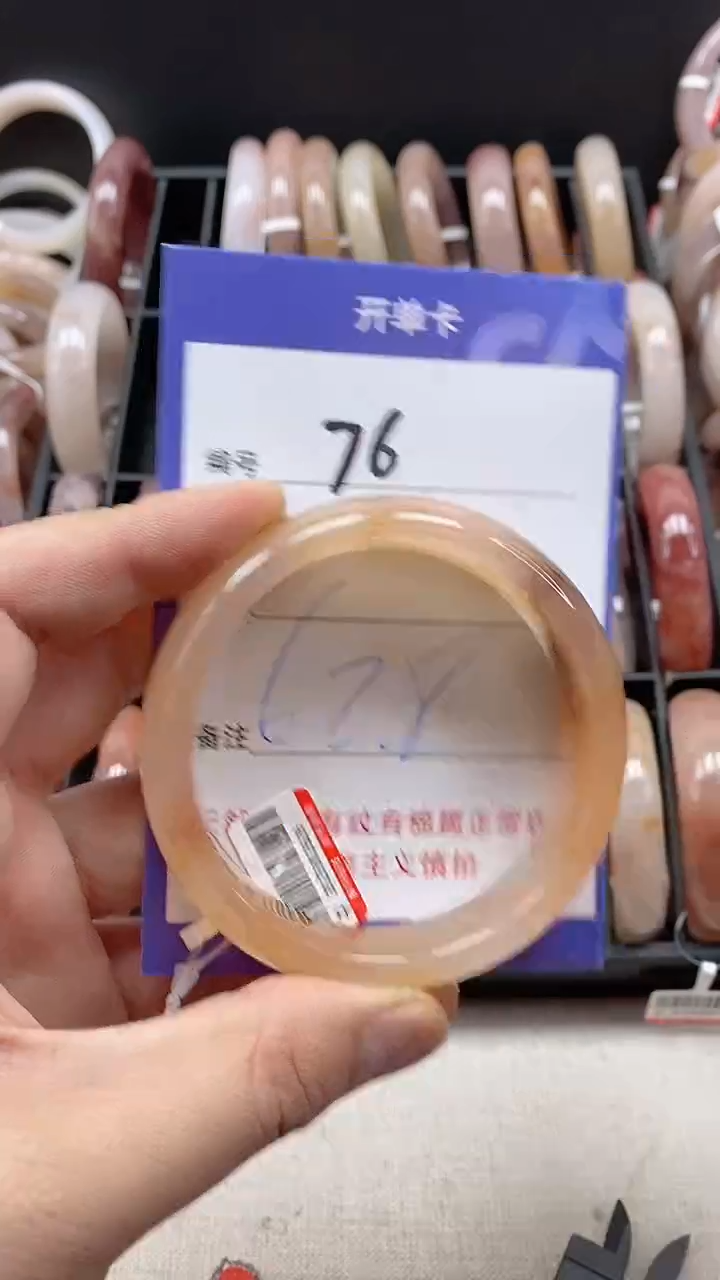 【闪购商品】石英质玉手镯未镶嵌76
