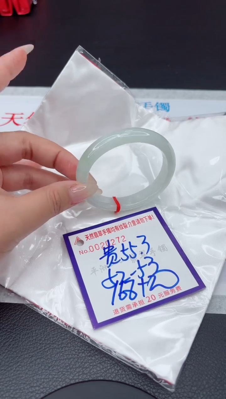 【闪购商品】翡翠手镯未镶嵌111111111111111