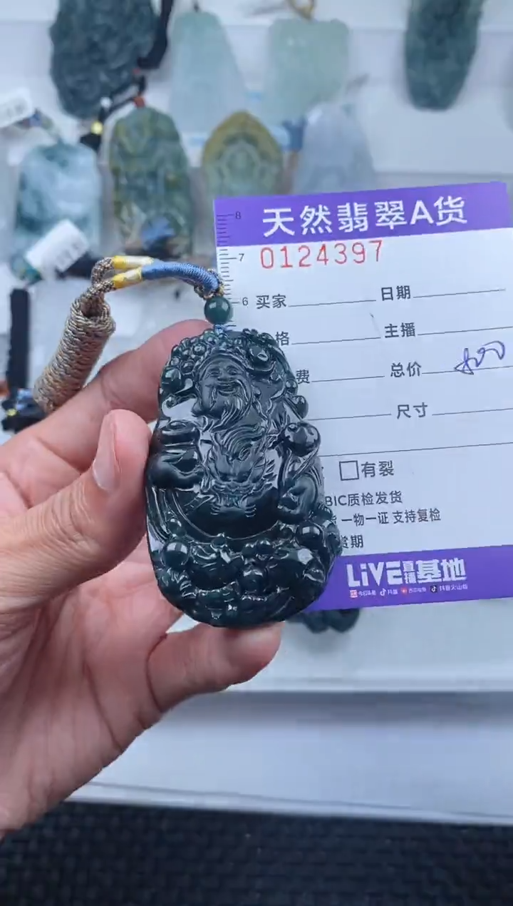 【闪购商品】翡翠颈饰未镶嵌         397