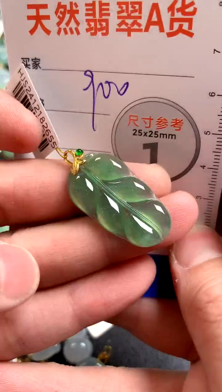 【闪购商品】翡翠颈饰18K金镶嵌0749084407