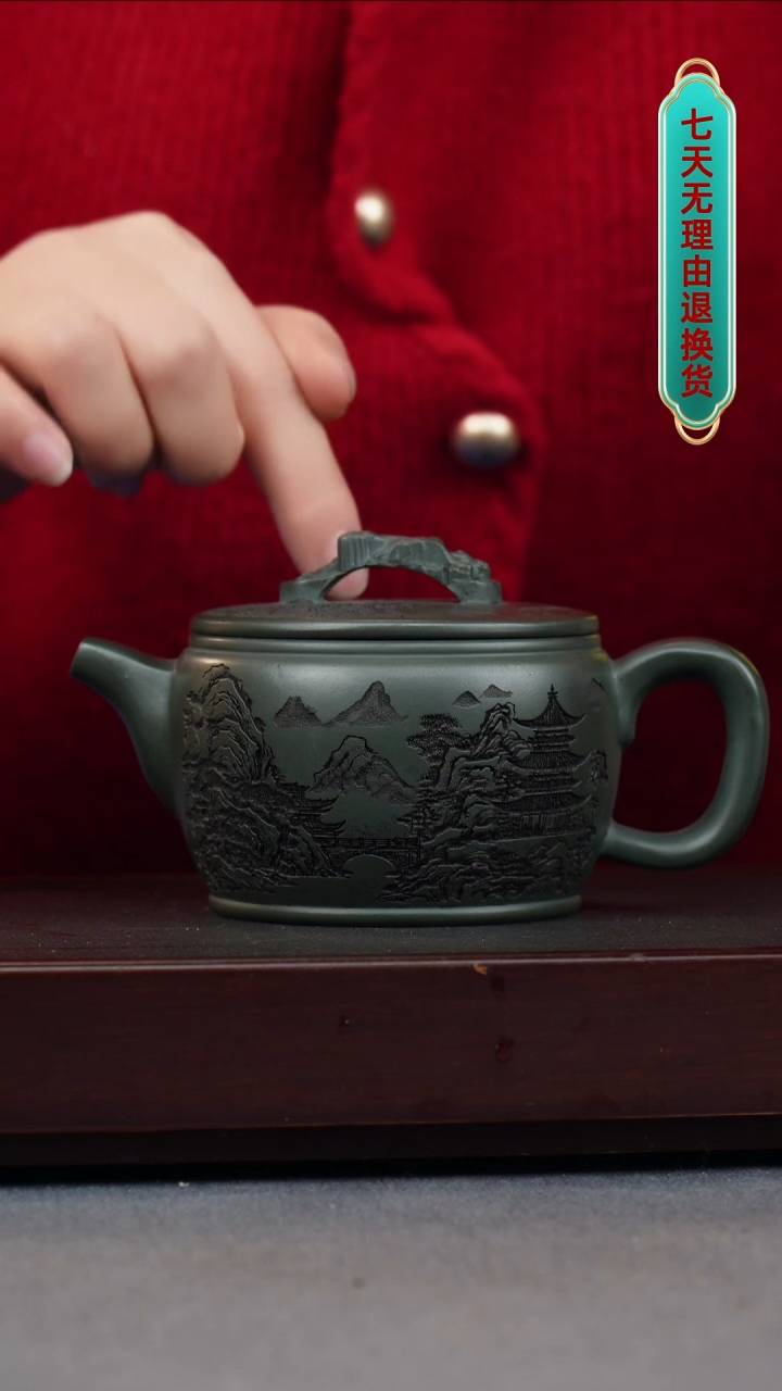 【闪购商品】紫砂茶壶九林君子兰  山水 汉瓦