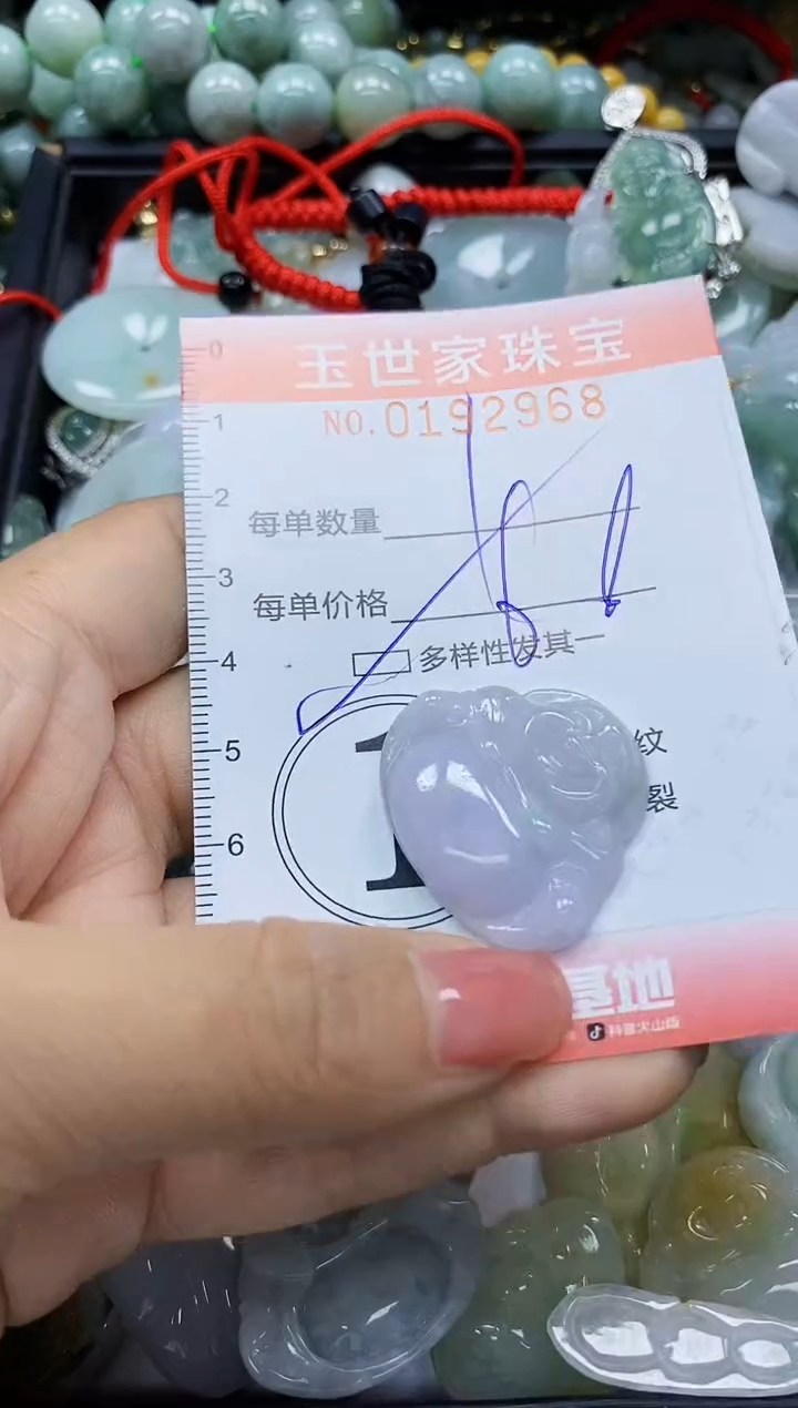 【闪购商品】翡翠颈饰未镶嵌闪购商品00192968多样性发其一