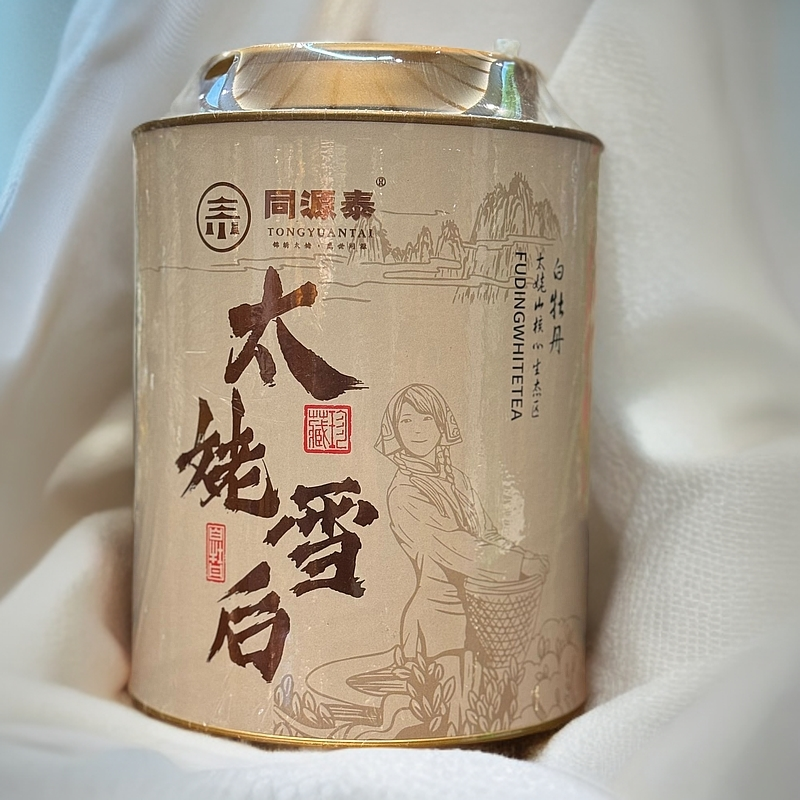 同源泰太姥雪后 2020年白牡丹