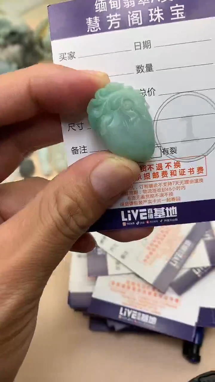 未镶嵌定制翡翠翡翠1