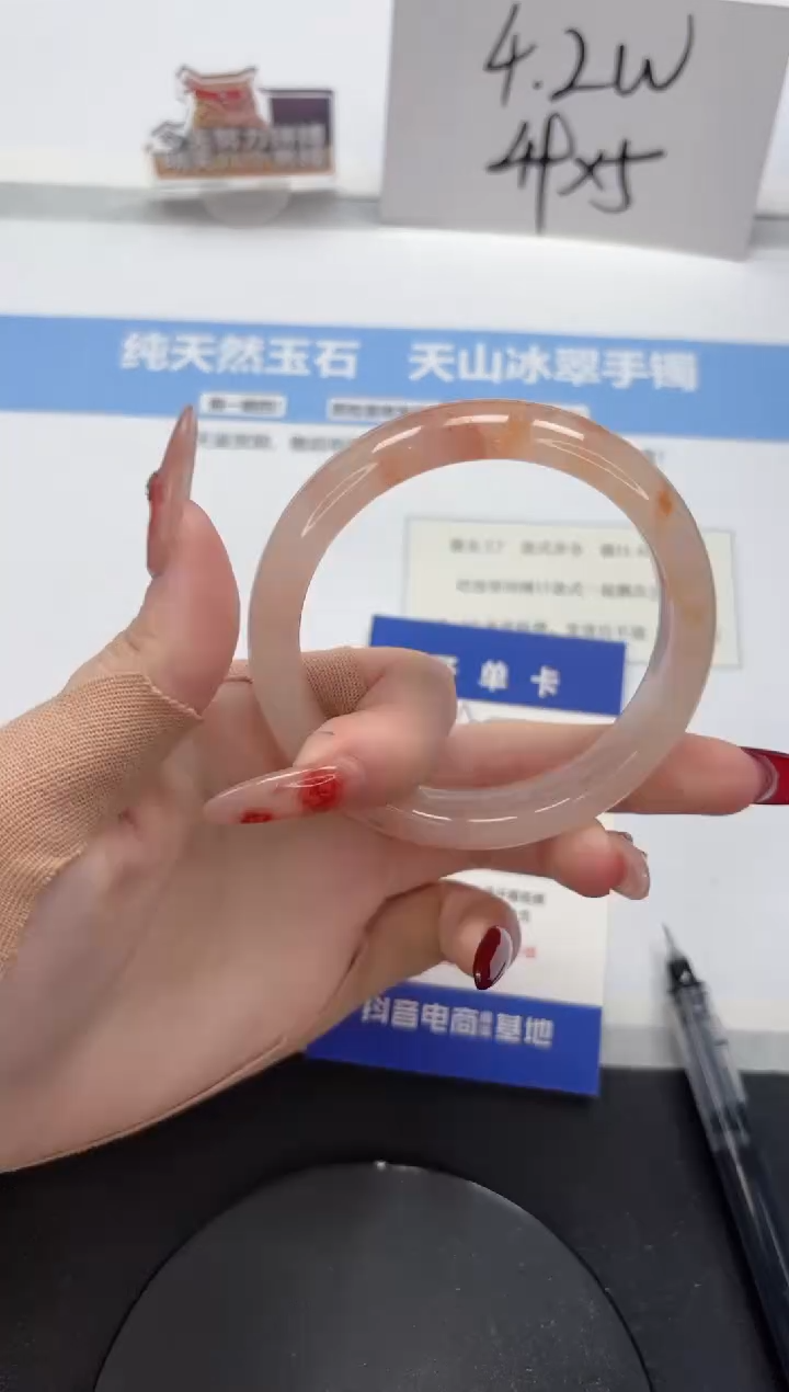 【闪购商品】石英质玉手镯未镶嵌A87-58