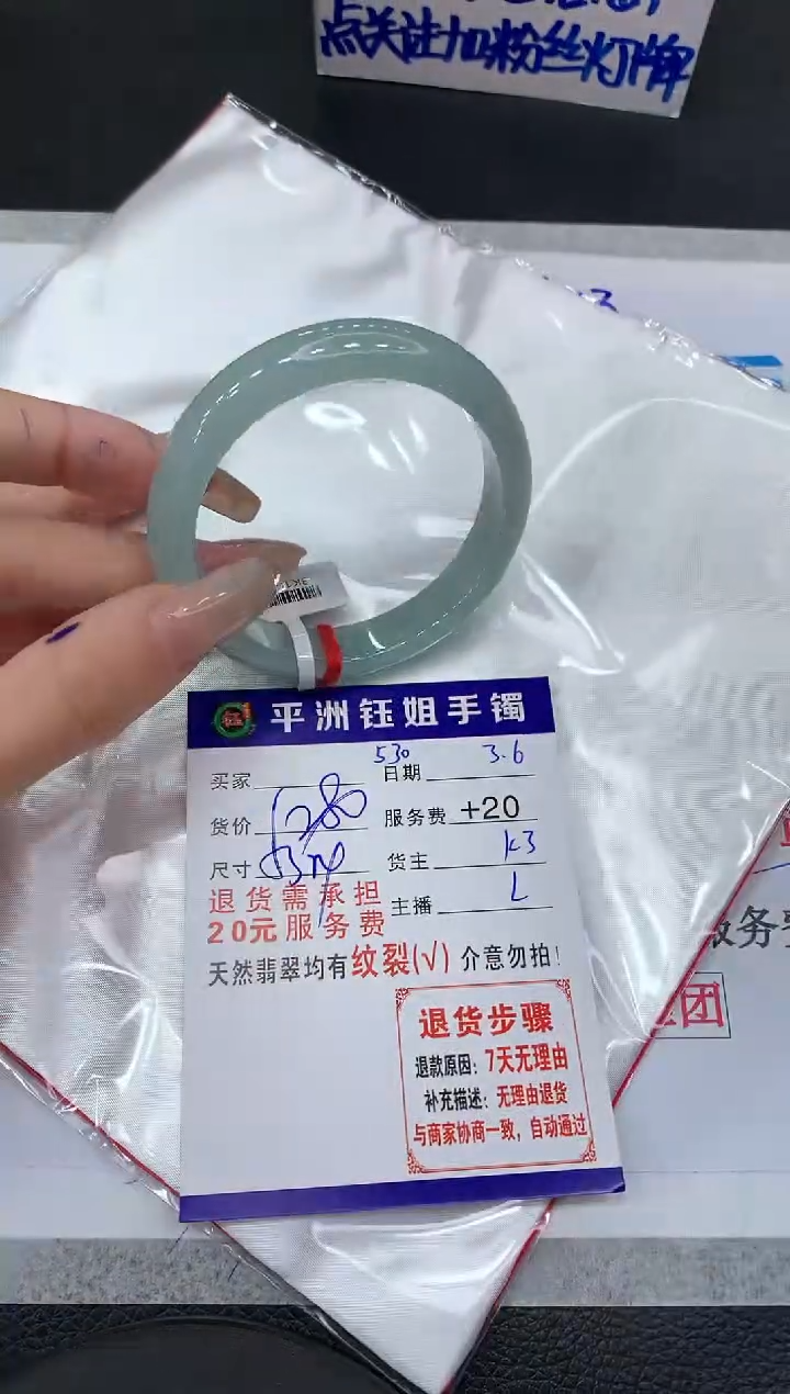 【闪购商品】翡翠手镯未镶嵌111111111111