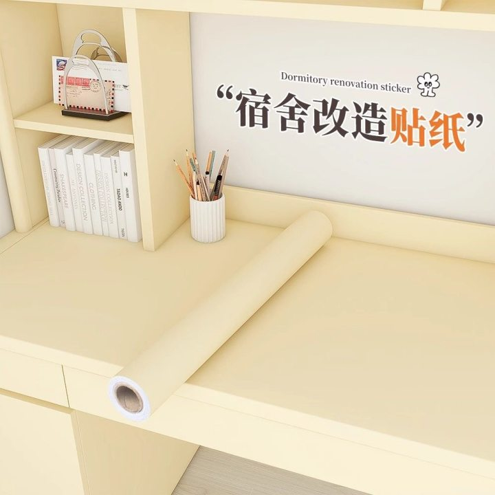 肤感桌面贴纸家具翻新防水防潮宿舍衣柜桌自粘门橱柜柜子改色贴膜