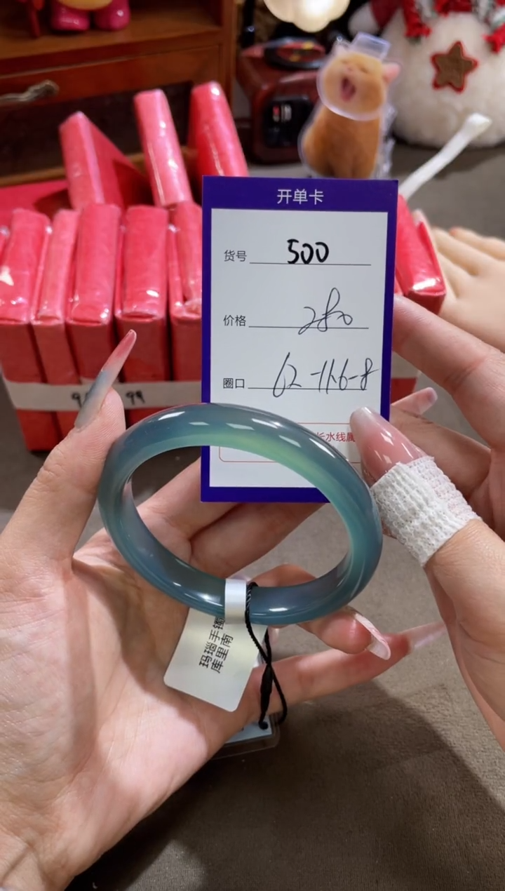 【闪购商品】玛瑙/玉髓手镯未镶嵌500