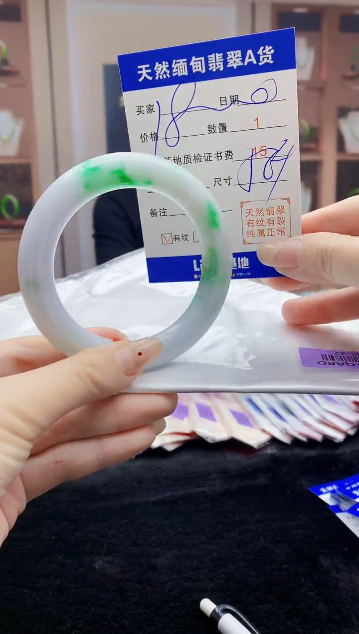 【闪购商品】翡翠手镯未镶嵌    H85-22