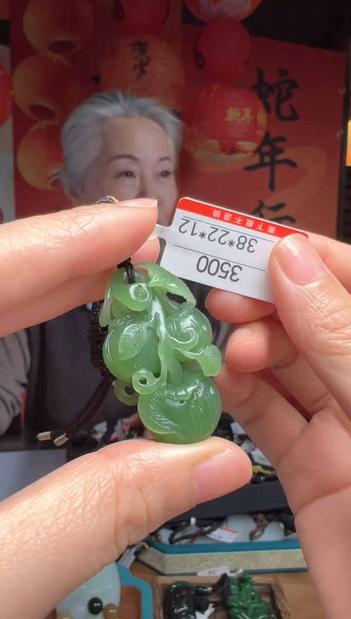 【闪购商品】和田玉吊坠未镶嵌1