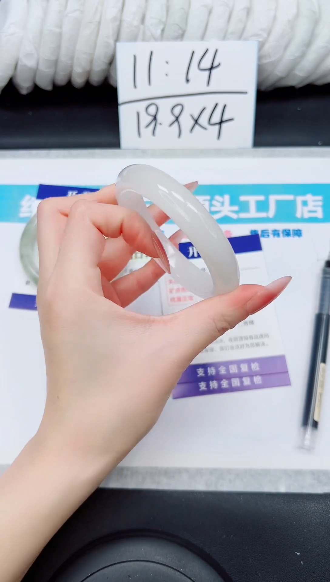 未镶嵌手镯石英质玉A9-57/58