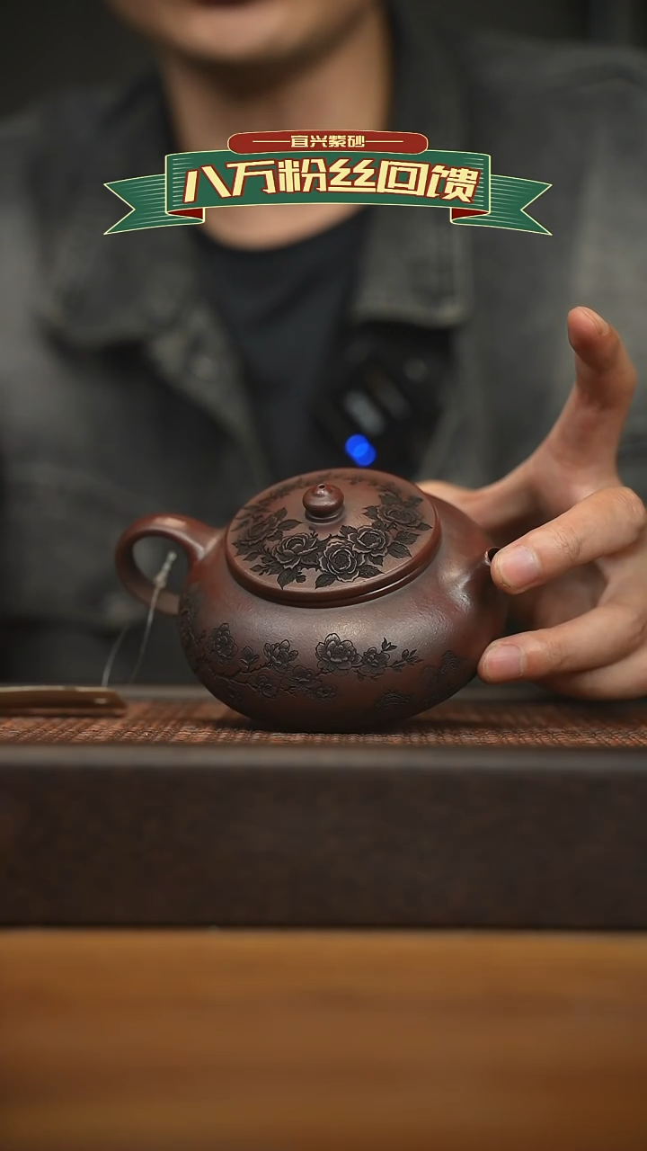 茶壶紫砂宜兴原矿 紫砂手工紫砂壶容量240cc