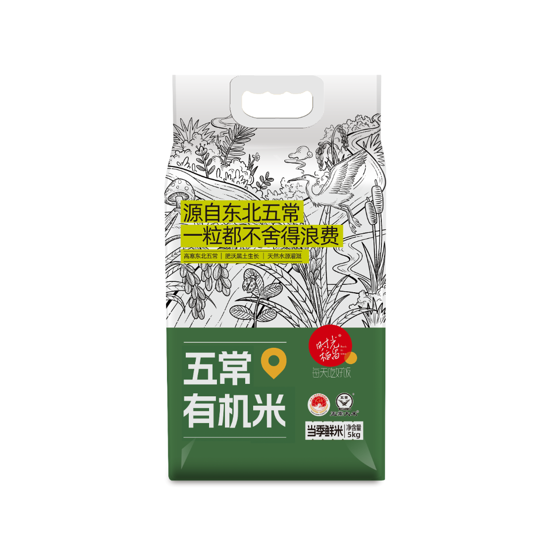时光稻留2025年新米五常有机大米GB/T19266鹰标地标溯源码
