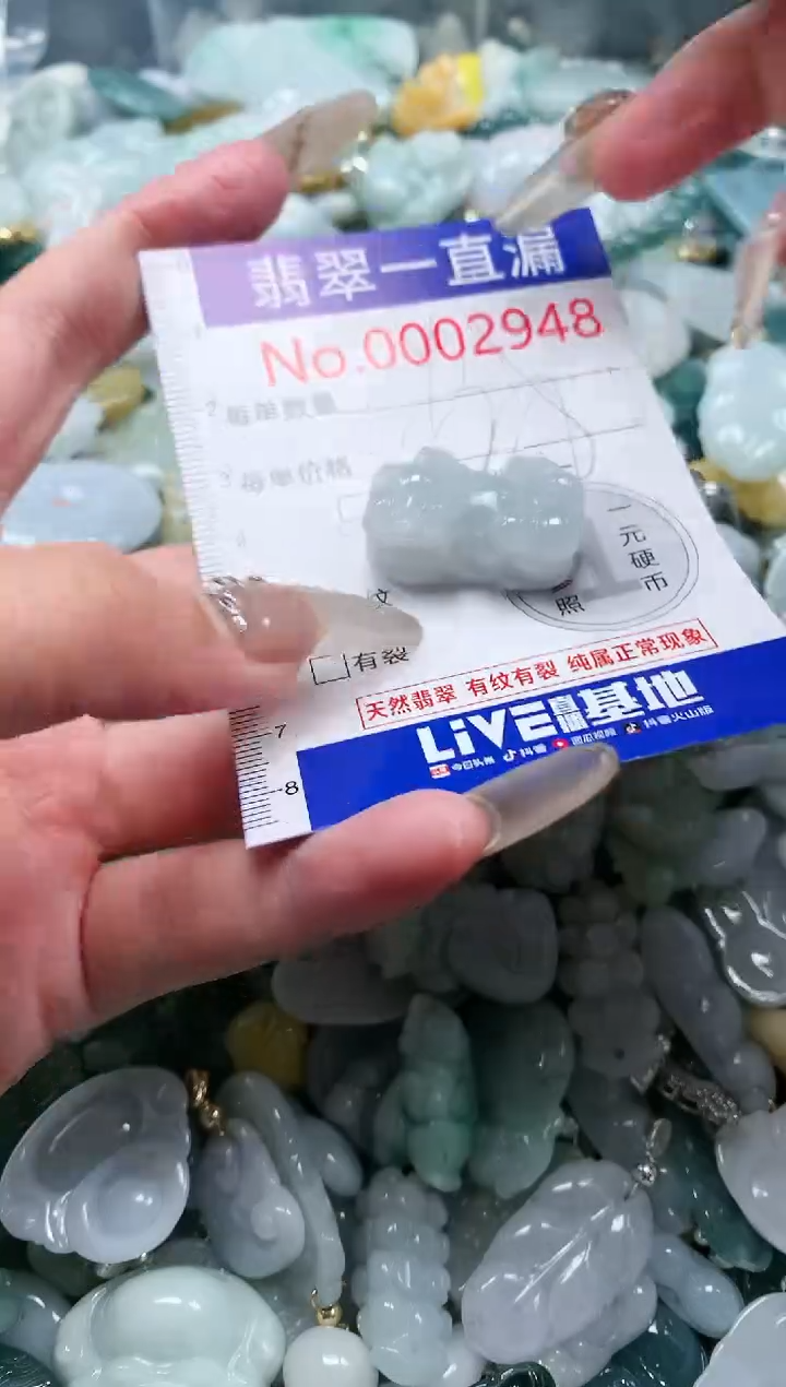 【闪购商品】翡翠吊坠(不含链)未镶嵌2948