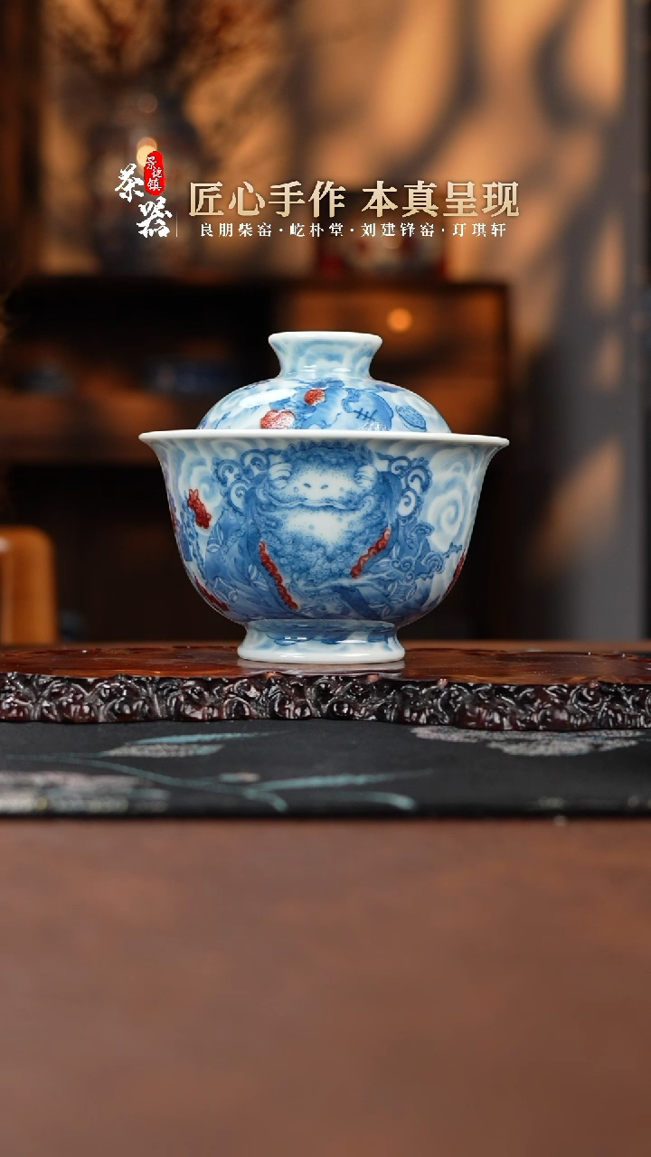 【闪购商品】屹朴盖碗买买买买买买