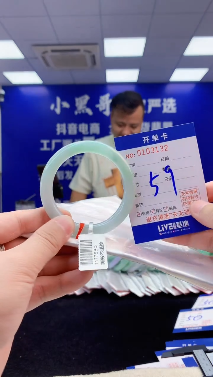 【闪购商品】翡翠手镯未镶嵌7翡翠天然A货手镯