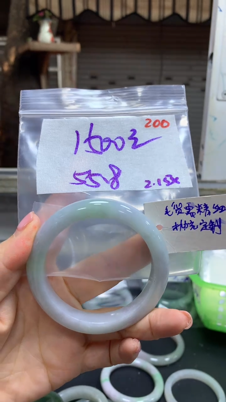 【闪购商品】定制翡翠未镶嵌毛货需精细抛光200+手镯+1500元