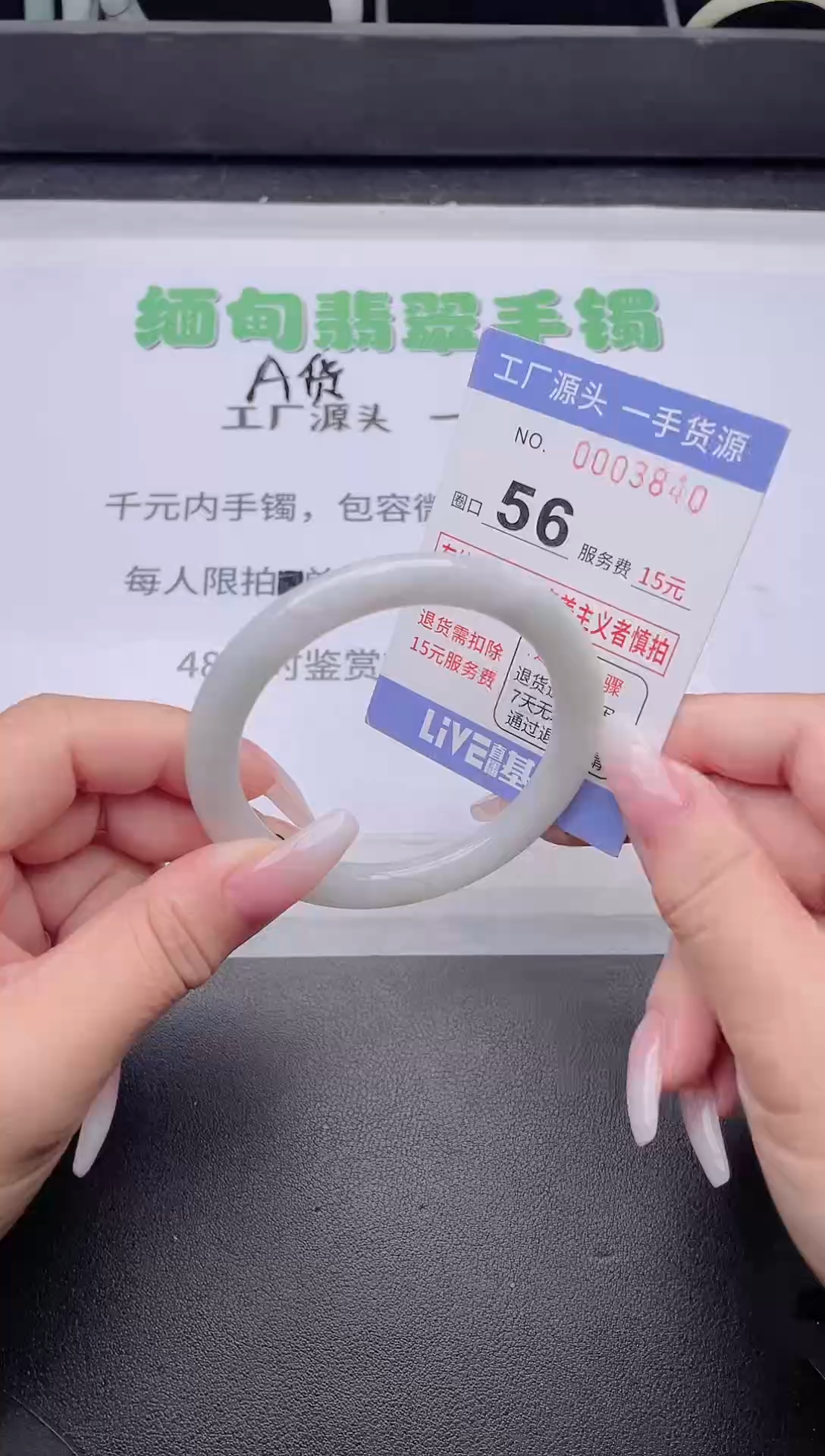 未镶嵌手镯翡翠翡翠手镯未镶嵌8